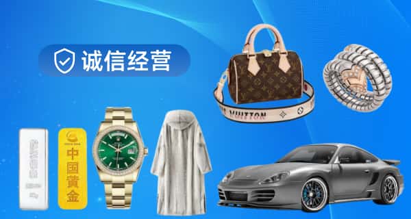 托克逊县寄卖行