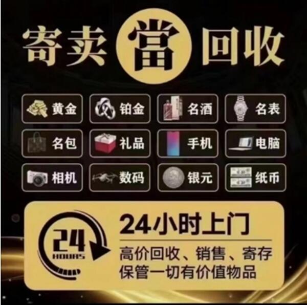 托克逊县抵押汽车